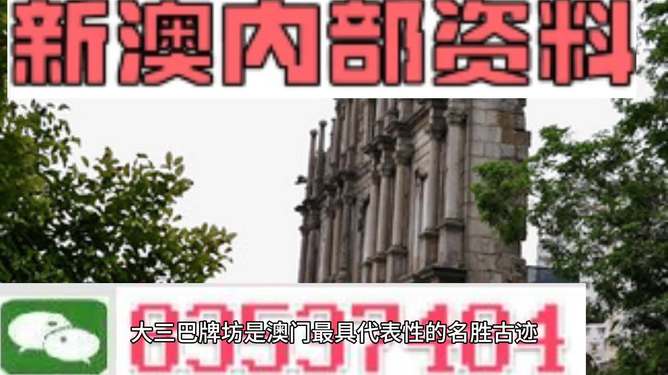 澳门最快开奖号码，探索与解读，澳门开奖号码探索与解读