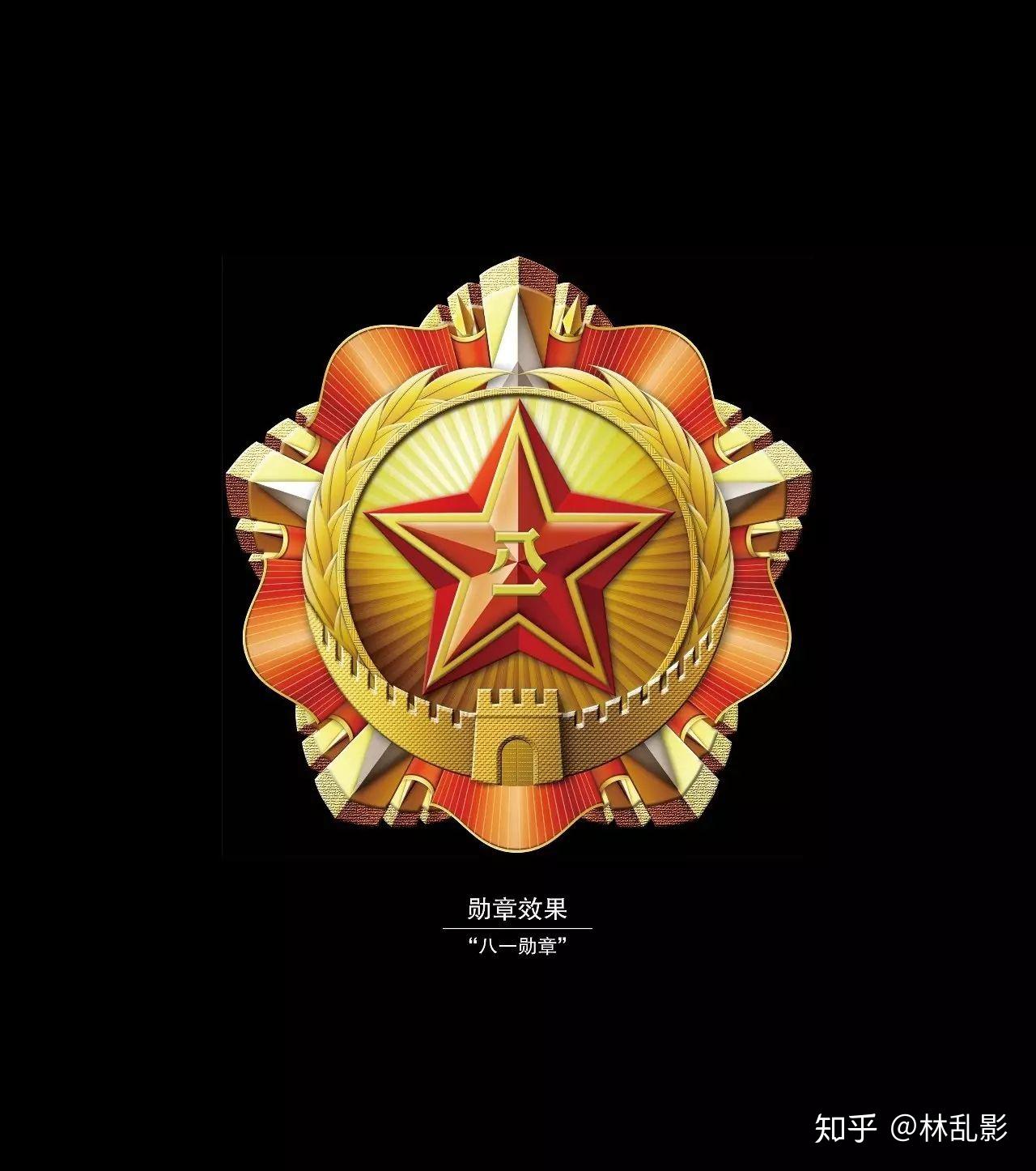 八一勋章有什么权利，八一勋章获得者享有的权利与荣誉