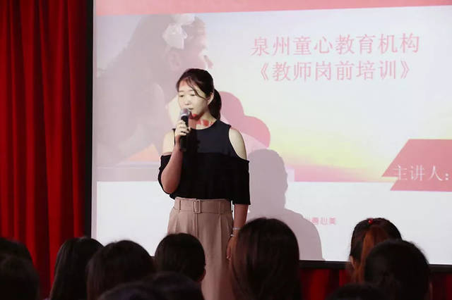 泉州老师，教育的明灯，泉州老师，引领教育的明灯