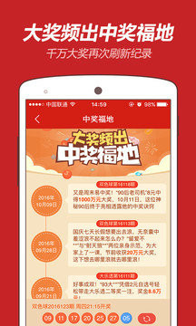 王中王平特一肖四码图的奥秘与探索，王中王平特一肖四码图的神秘奥秘与探索之旅