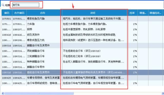 N95口罩税收分类编码详解，N95口罩税收分类编码详解指南