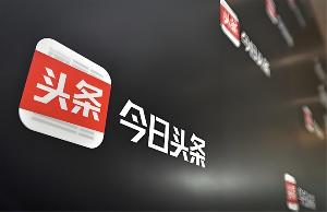 今日头条新闻的真实性探究，今日头条新闻真实性深度探究