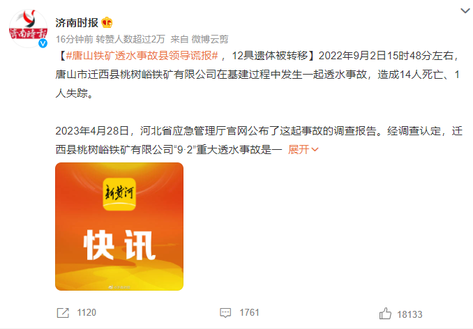 今年发生的重大新闻事件，全球视角下的观察与反思，全球视角下的观察与反思，今年重大新闻事件回顾