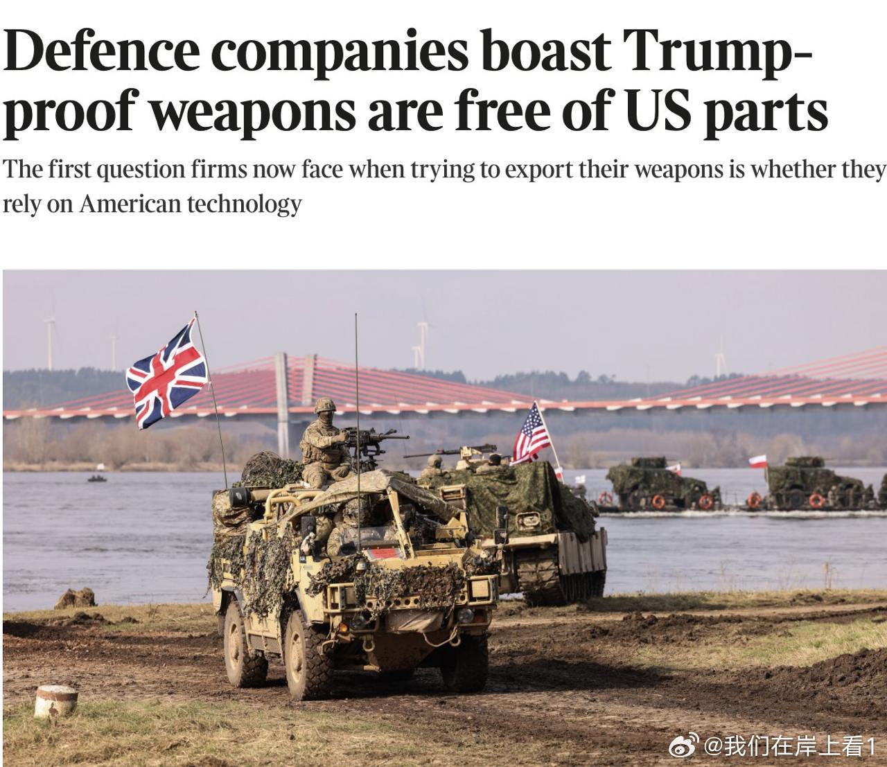 美国正式解除武器限制，重塑国际安全格局的深远影响，美国解除武器限制，重塑国际安全格局的深远影响分析