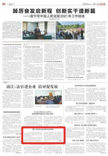 通江今天特大新闻，城市新动向与发展里程碑，通江今日要闻，城市新动向，发展里程碑事件