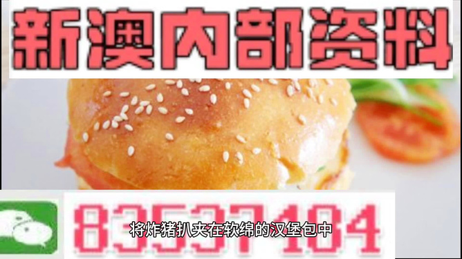 探索未来，关于2025新澳精准正版资料的深度解析，深度解析，2025新澳正版资料，探索未来之路
