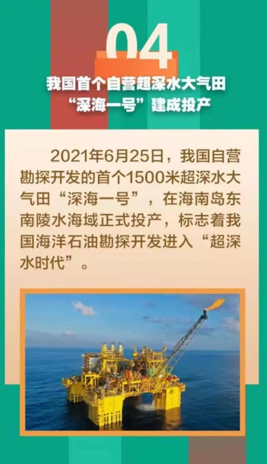 最近新闻大事件摘抄——聚焦2022年11月全球热点事件，聚焦全球热点事件——2022年11月新闻大事件回顾