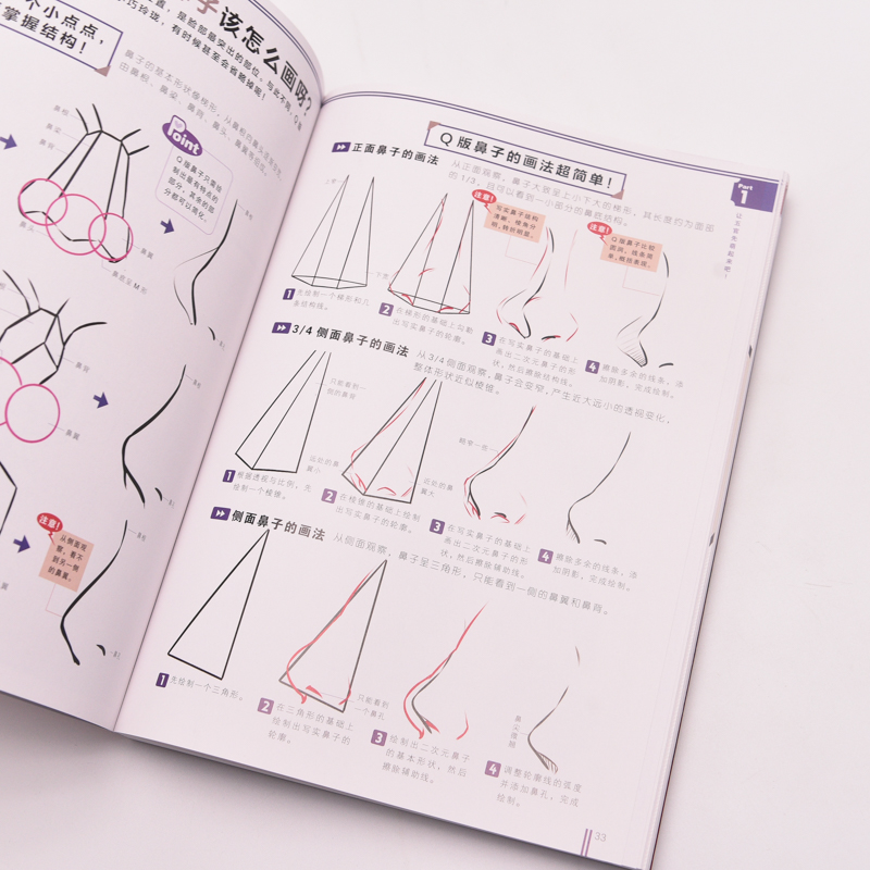 自学手绘入门，探索手绘艺术的无限魅力，自学手绘入门，探索手绘艺术的魅力之旅