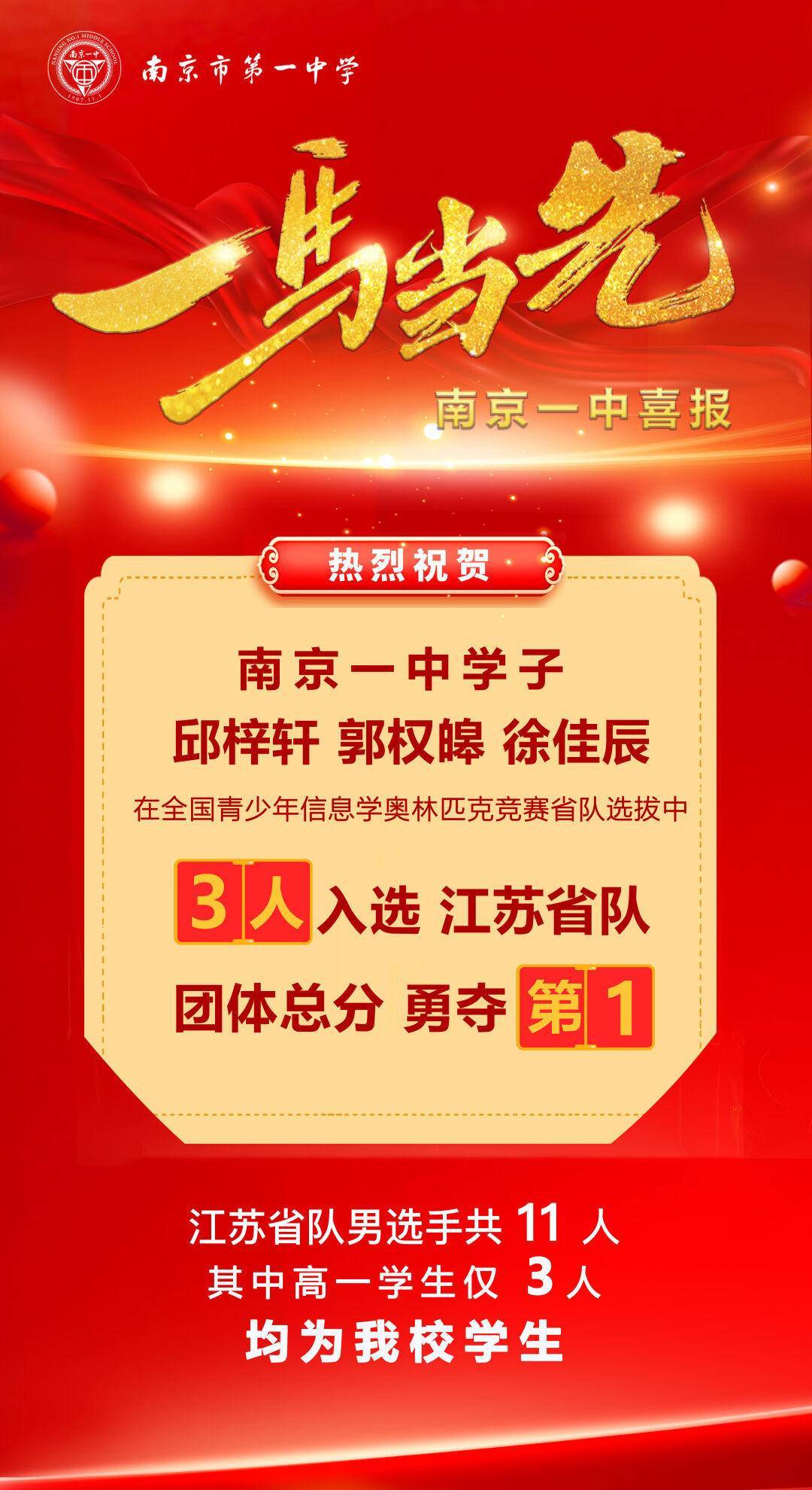 王中王必中一肖一特一中，探寻成功背后的秘密，探寻王中王成功的背后秘密，必中一肖一特一中之道