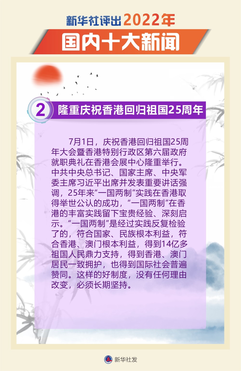 今日新闻摘抄十条简短（2022年），今日热点新闻摘要（2022年最新）
