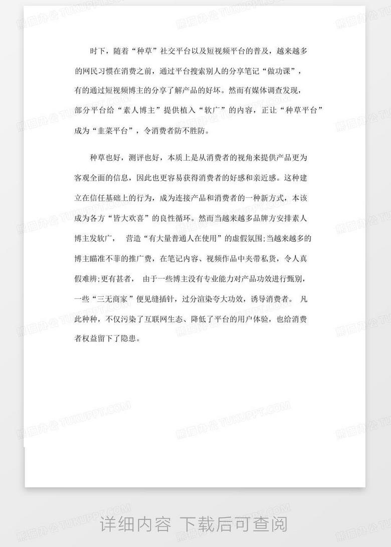 新闻摘抄，2022年科技巨头引领未来发展趋势的小段新闻，科技巨头引领未来发展趋势，展望2022年创新大潮