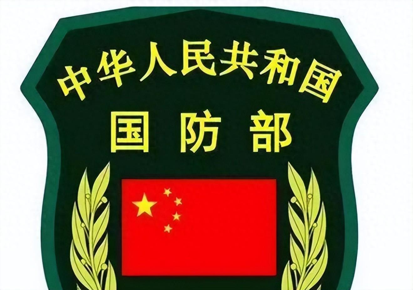 中华人民共和国国防部内设部门概述，中华人民共和国国防部内设部门概览