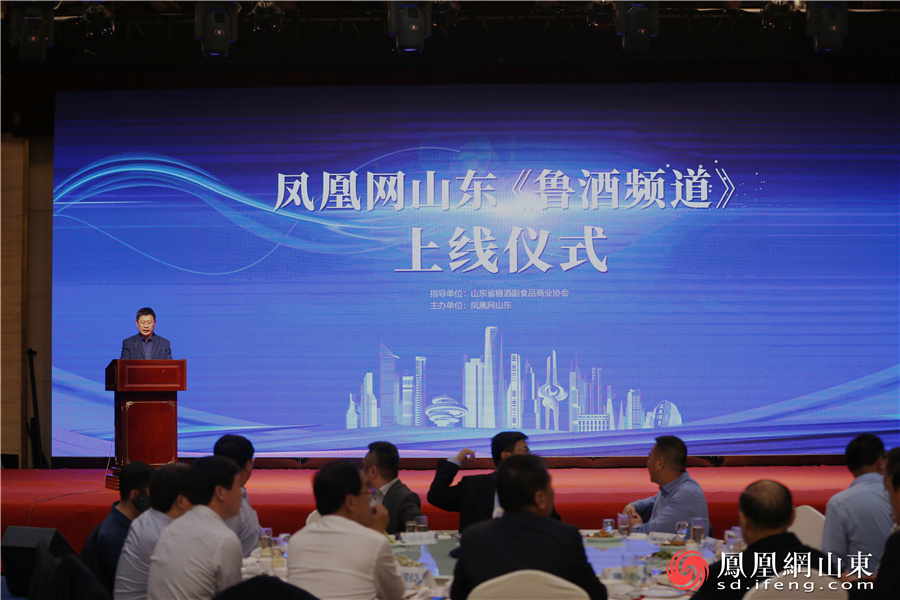 凤凰网新闻下的山东焦点，凤凰网新闻聚焦山东焦点事件