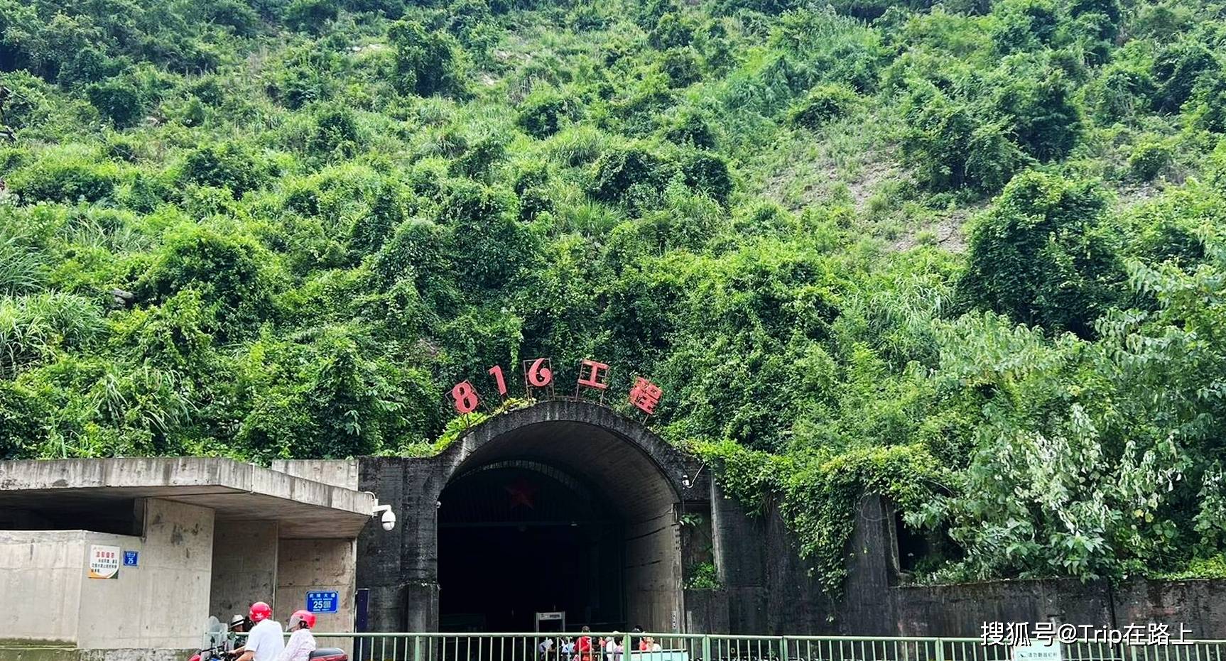 探索神秘的816地下核工业基地，一张图片揭示的传奇故事，揭秘传奇的地下核工业基地，探索神秘的816与图片中的传奇故事