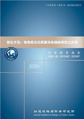 兵棋推演app，重塑军事策略模拟体验，兵棋推演app，重塑军事策略模拟体验之旅