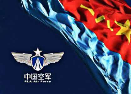 中国空军成立时间及其深远影响，中国空军成立及其深远影响概述
