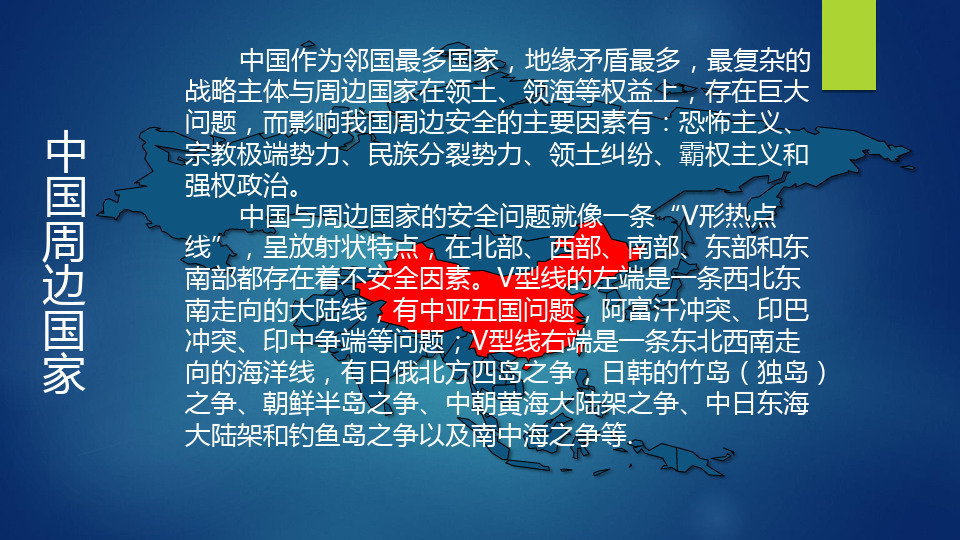 最新中国局势分析，最新中国局势深度解析