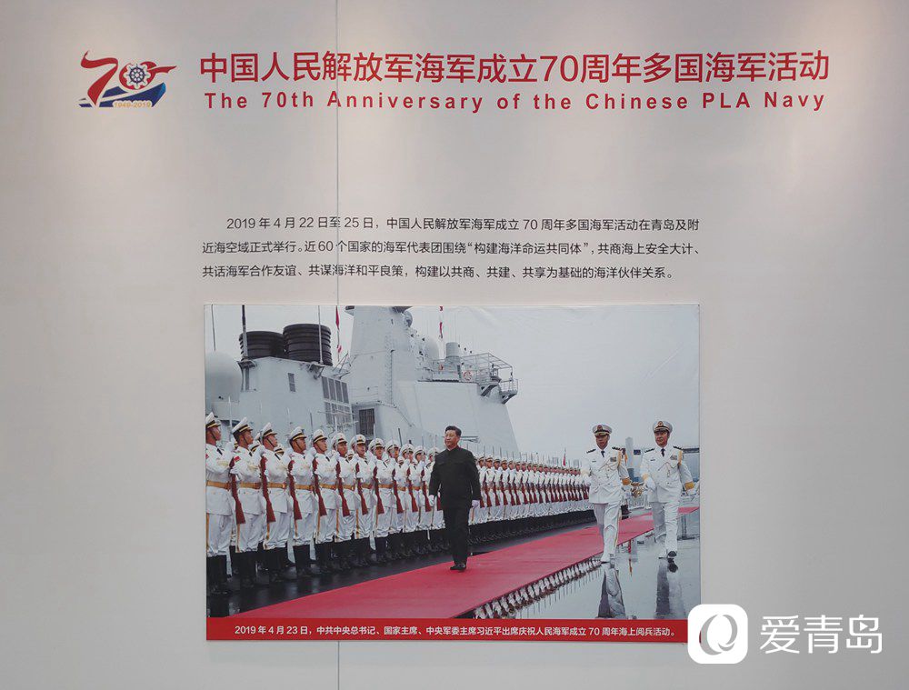 海军70周年会议，回顾与展望中国海军的辉煌历程，中国海军辉煌历程回顾与展望，庆祝海军成立70周年会议
