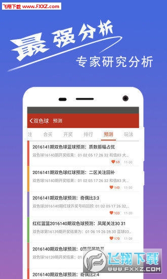 揭秘王中王开奖结果一肖-码，探寻背后的秘密与真相，探寻王中王开奖结果一肖真相，揭秘背后的秘密