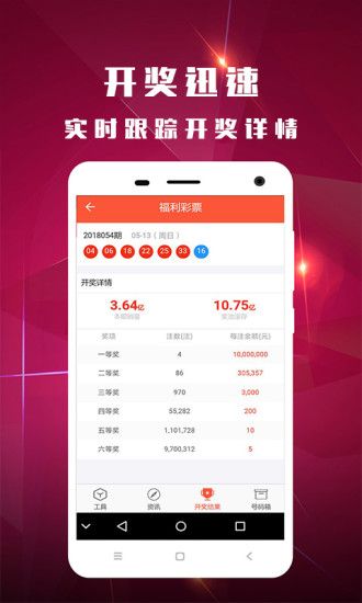 澳门特马今晚开奖亿彩网——探索彩票背后的故事与未来展望，澳门特马亿彩网揭秘，今晚开奖背后的故事与未来展望