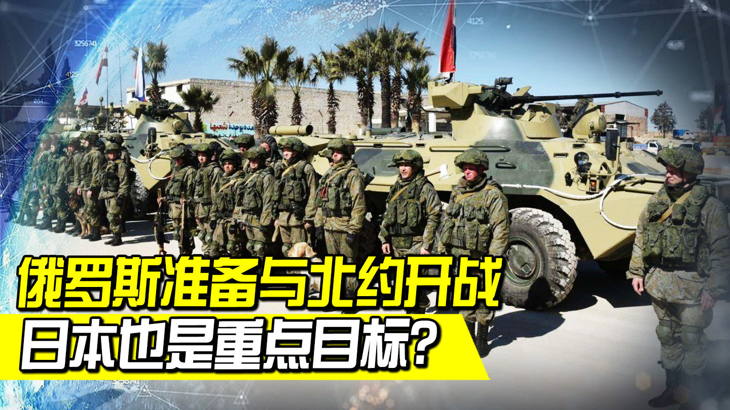 日本准备开战了吗？探究日本的军事动态与外交策略，日本军事动态与外交策略，开战迹象的探究