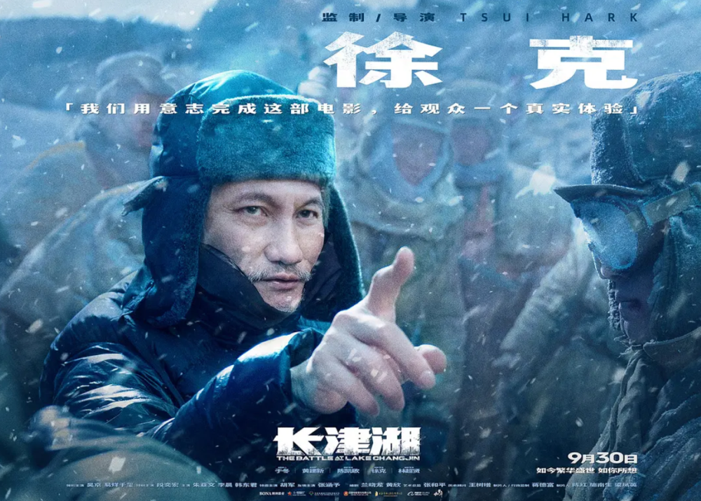 长津湖在线观看，完整免费，历史与艺术的完美融合，长津湖在线观看，历史与艺术完美融合的免费盛宴
