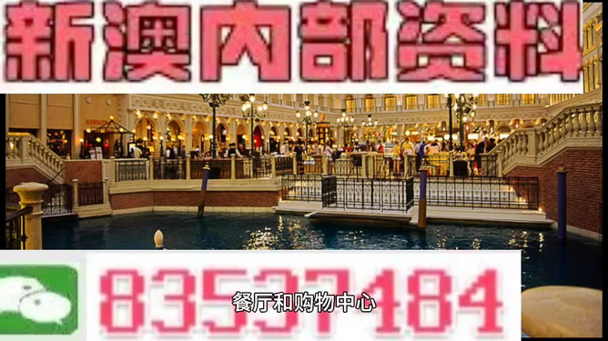 澳门资料大全——正版资料今日概览，澳门最新正版资料大全，今日概览