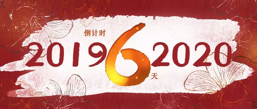 那一年12月26日，记忆深处的特殊日子，那年特殊的日子，记忆深处的十二月二十六日
