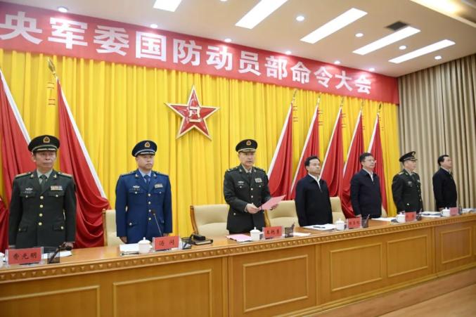 国家国防动员委员会及其成立时间探究，国家国防动员委员会的成立时间及其职责探究