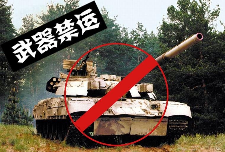 美国对华武器禁运，历史、影响与未来展望，美国对华武器禁运，历史沿革、影响深远与未来展望