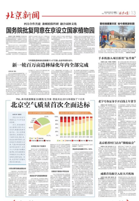 今日重大新闻，揭秘2021年4月1日的独特魅力，揭秘2021年4月1日的独特魅力，今日重大新闻全解析