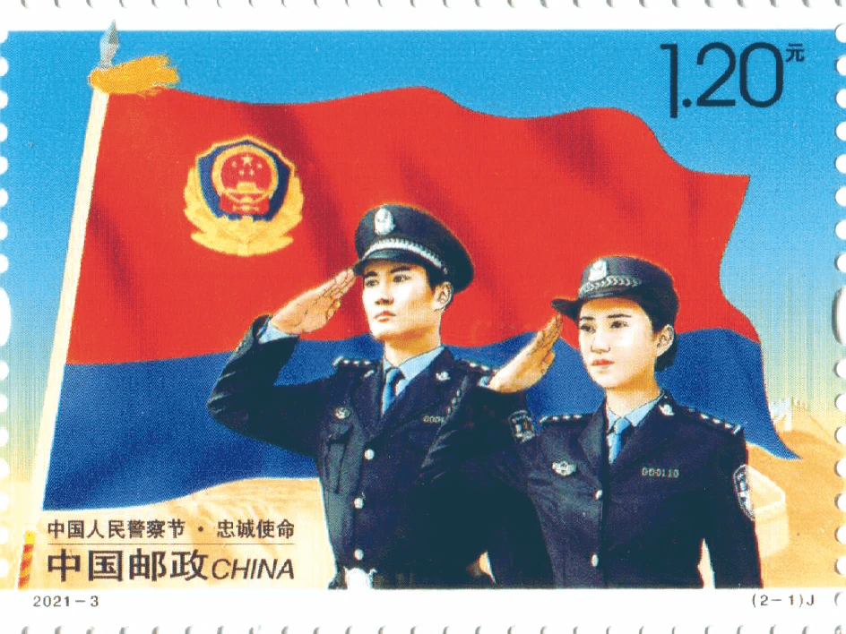 今天是人民警察节，致敬英勇无畏的守护者，人民警察节致敬英勇守护者，守护和平，捍卫正义！