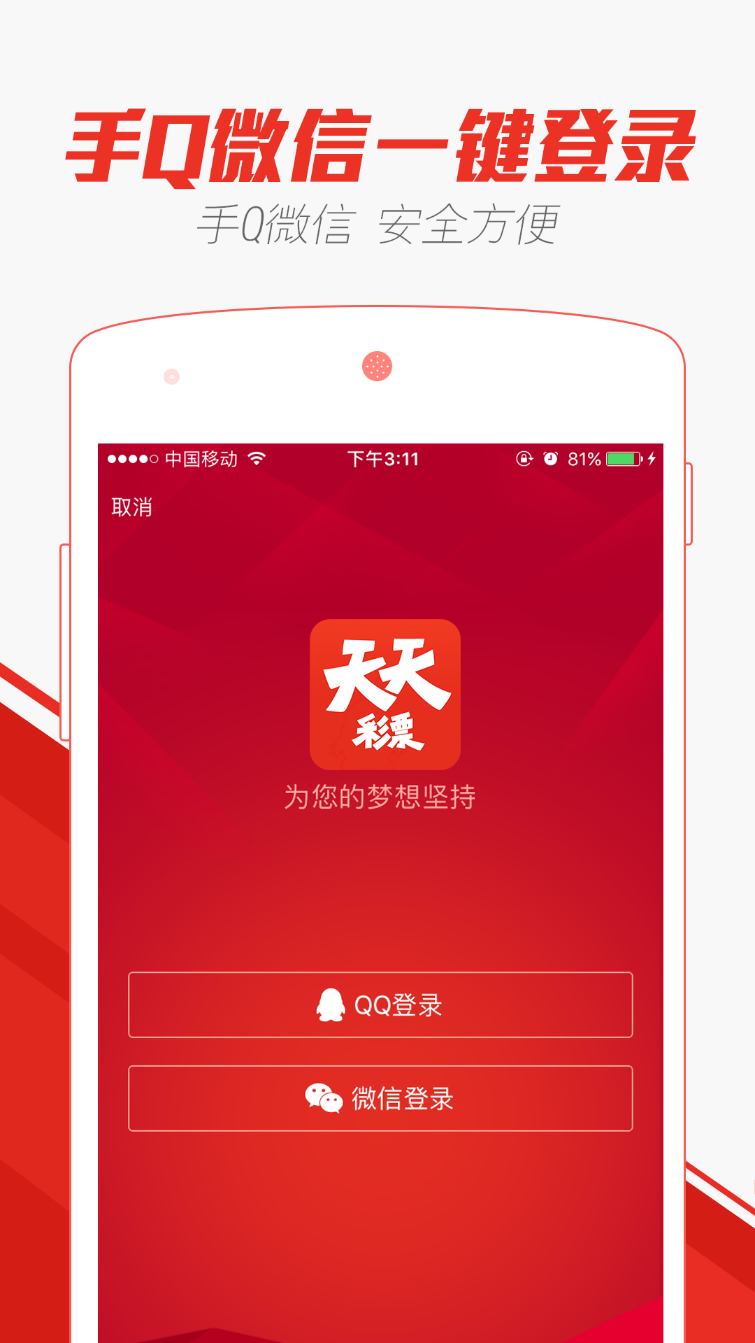 澳门彩票文化中的精准预测，探索未来的天天彩期期精准现象（至2025年），澳门彩票文化中的精准预测现象，探索未来天天彩期至2025年的精准趋势