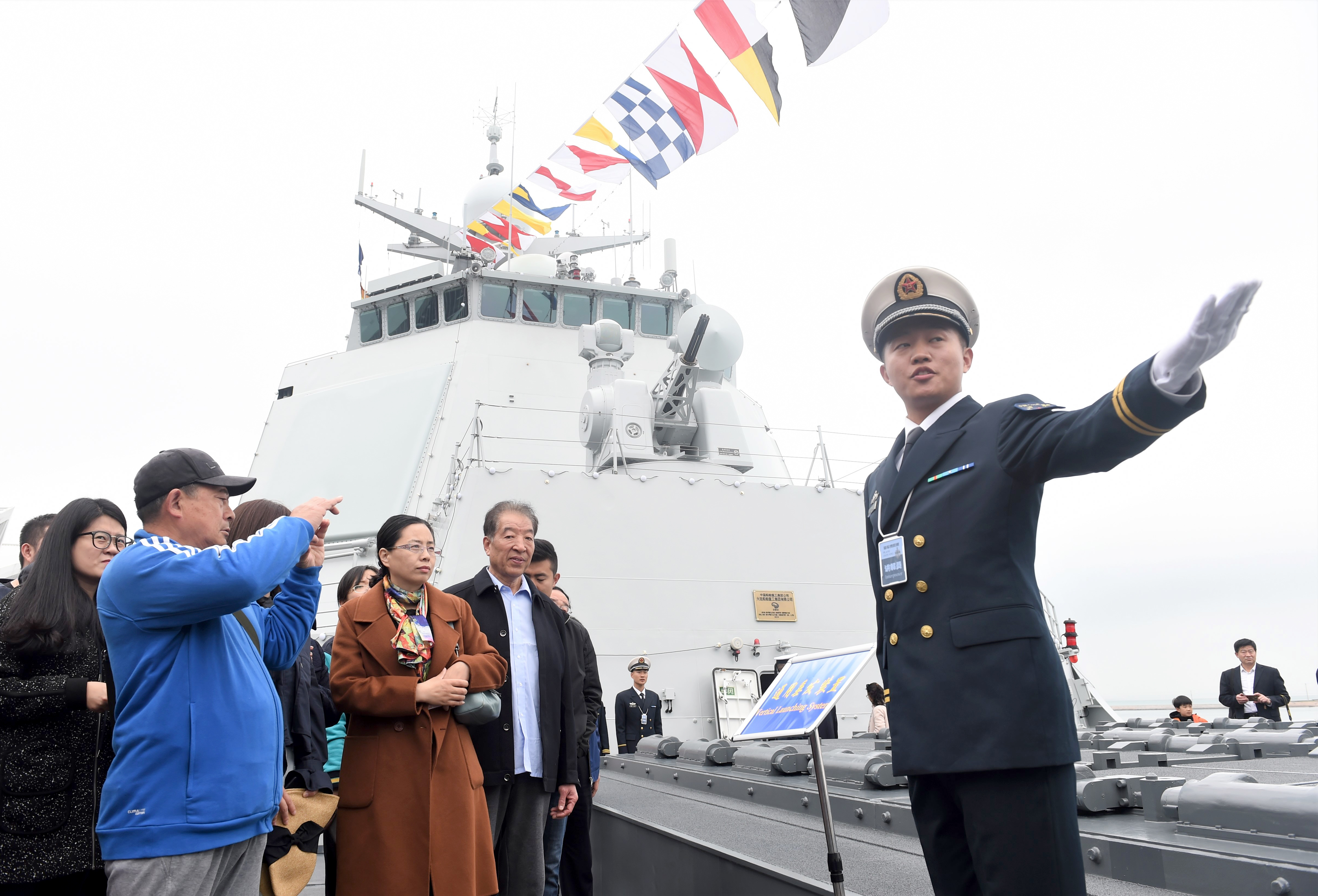 庆祝海军辉煌历程，多国海军活动共贺中国海军七十周年，多国海军活动共贺中国海军七十周年，辉煌历程的庆典