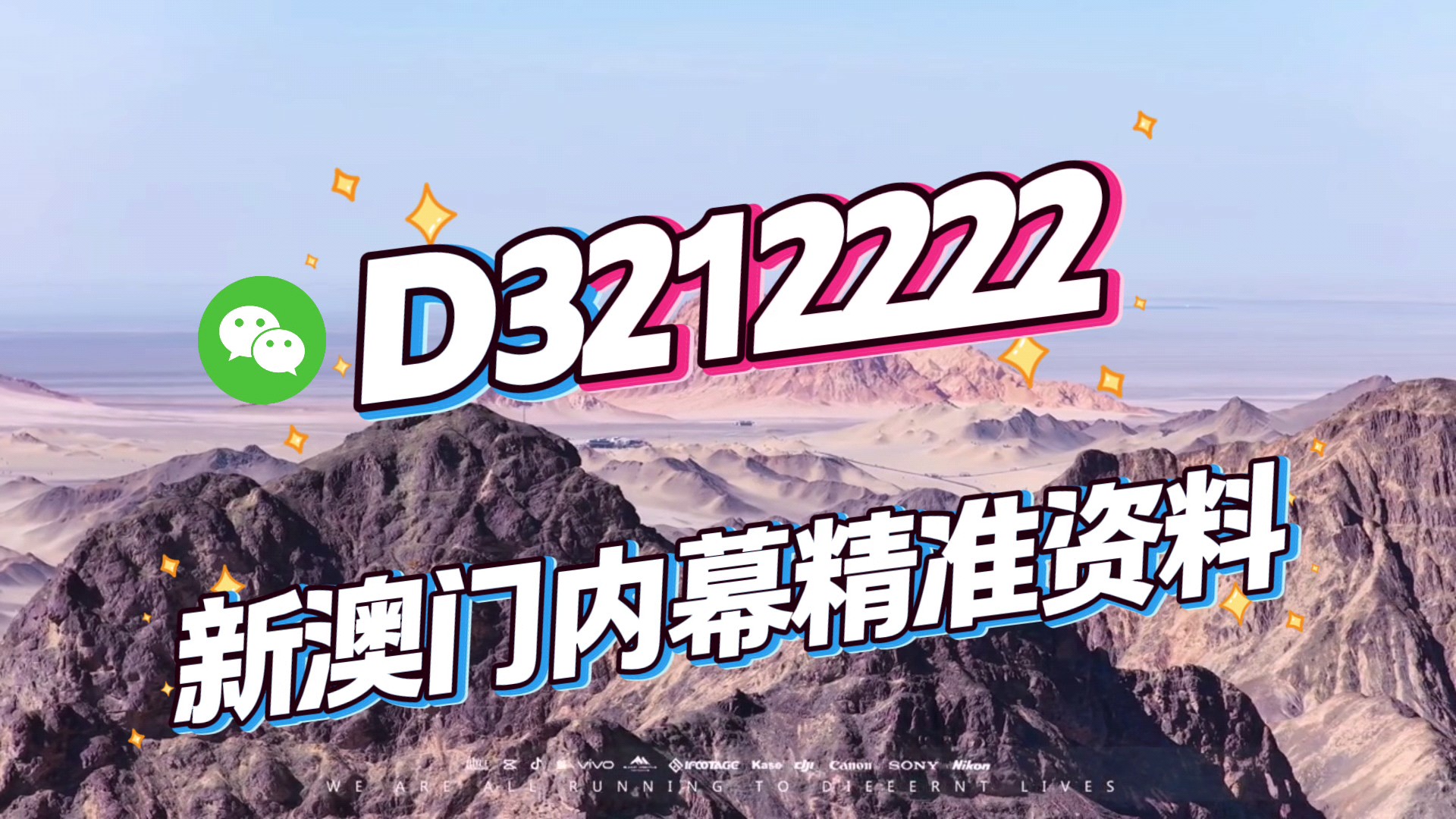 澳门特马今晚开奖亿彩网——探索彩票背后的故事与未来展望，澳门特马亿彩网，揭秘彩票背后的故事与未来趋势展望