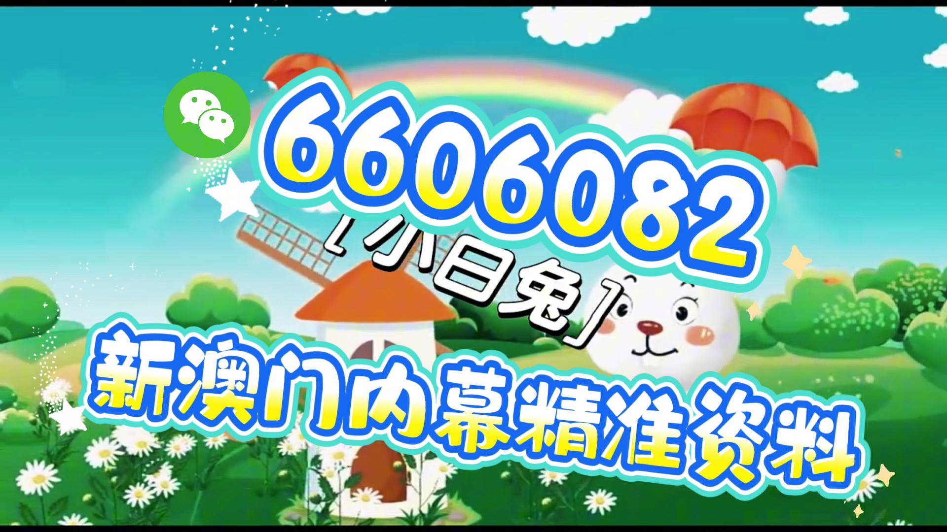 澳门必开一肖一码期期准——揭秘彩票背后的秘密，澳门彩票揭秘，必开一肖一码期期准的真相探索