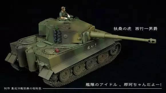 日本五式重坦，二战中的钢铁巨兽，二战中的钢铁巨兽，日本五式重坦揭秘