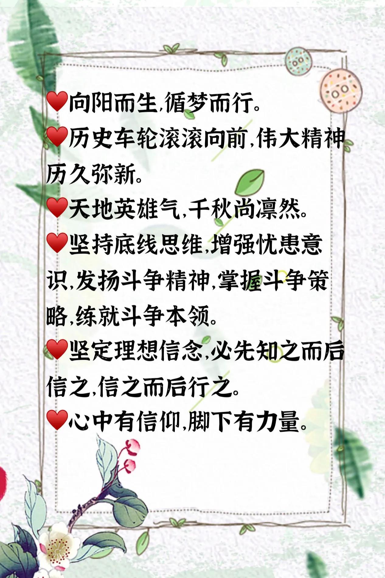 今日新闻摘抄十条（2023年10月），今日新闻摘要（2023年10月版），最新十条新闻速递