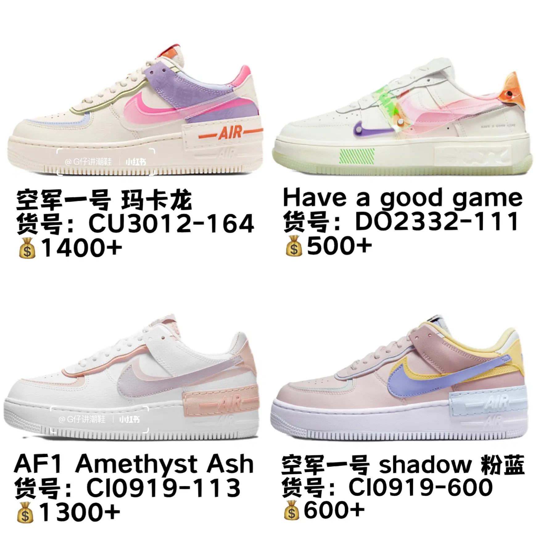 Nike空军一号雾霾蓝，时尚与经典的完美结合，Nike空军一号雾霾蓝，时尚与经典的完美融合