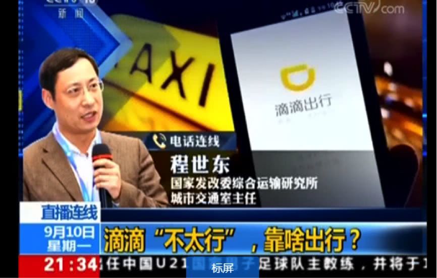 CCTV13频道科技频道，展现科技魅力的前沿窗口，CCTV科技频道，展现前沿科技魅力的窗口