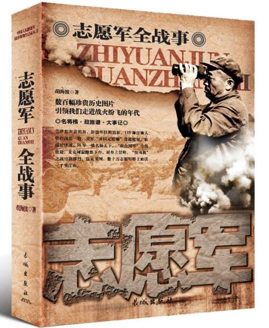 谈谈中国国防历史的启示论文，中国国防历史的启示与启示作用探讨