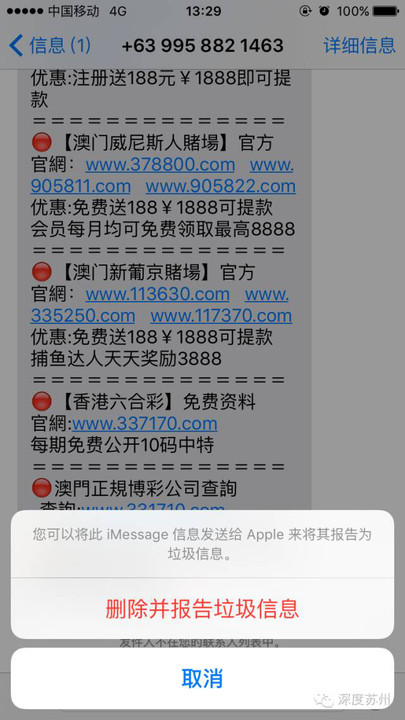 澳门最快开奖结果，手机观看的便捷之道，澳门开奖结果快速揭晓，手机观看便捷指南