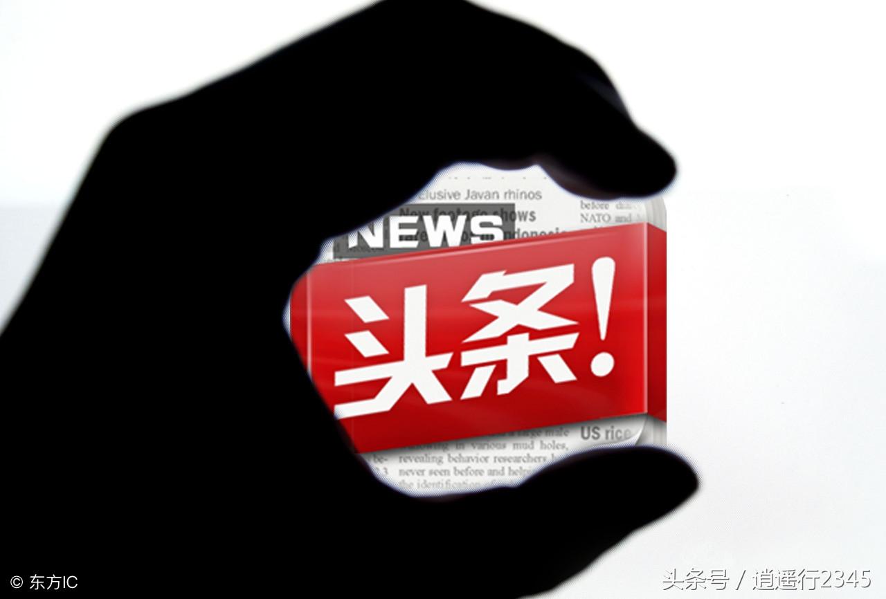 今日头条新闻投稿电话，连接新闻发布者与受众的桥梁，今日头条新闻投稿电话，连接新闻发布者与受众的桥梁通道