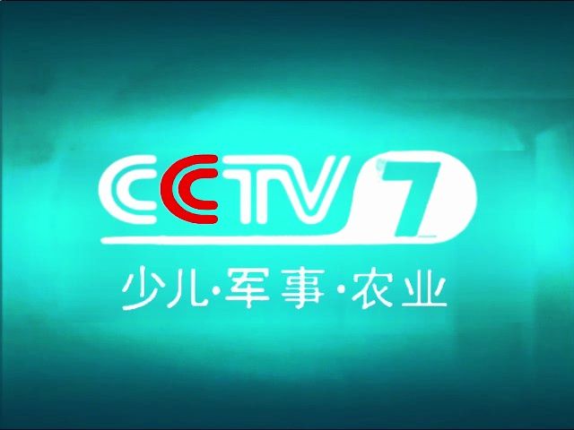 南宁军事农业频道，展现军事农业融合发展的独特视角，南宁军事农业频道，军事农业融合发展的独特视角展示