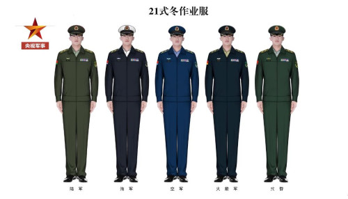 探索与发现，关于21式星空迷彩服的购买指南，21式星空迷彩服购买指南，探索与发现