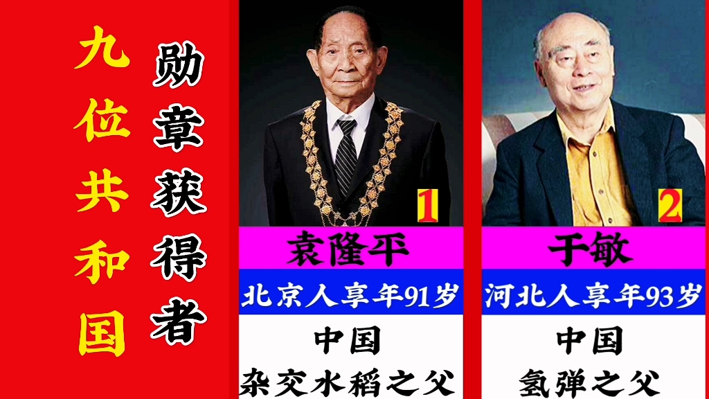 享受国葬的人有哪些，国葬仪式参与者及享受国葬待遇的人物