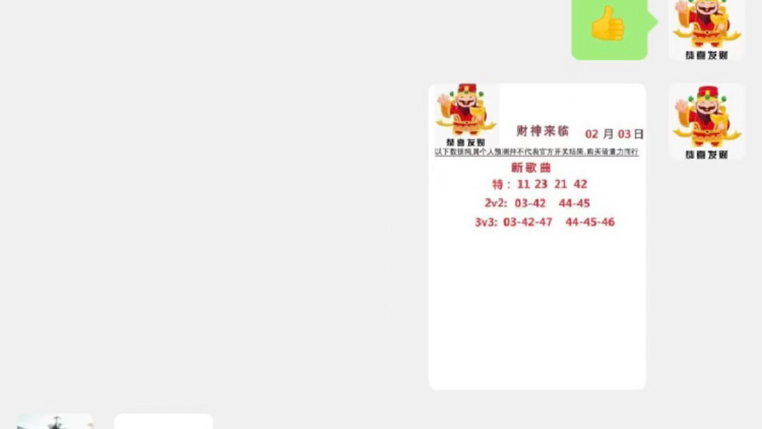新澳门今晚9点30分开奖结果揭晓，全民瞩目，澳门今晚开奖结果揭晓，全民期待揭晓时刻