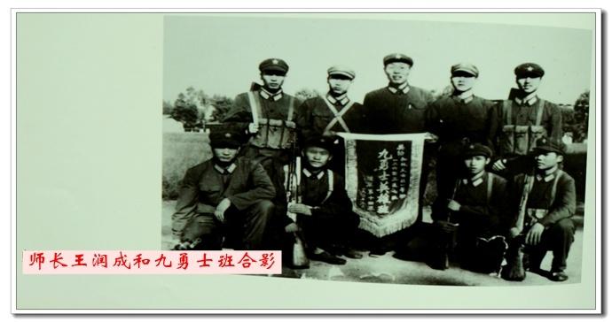 探寻历史脉络，追溯荣耀足迹——关于十四军四十二师一二六团团史的探寻与解读，探寻历史脉络，追溯一二六团荣耀足迹——十四军四十二师团史研究解读