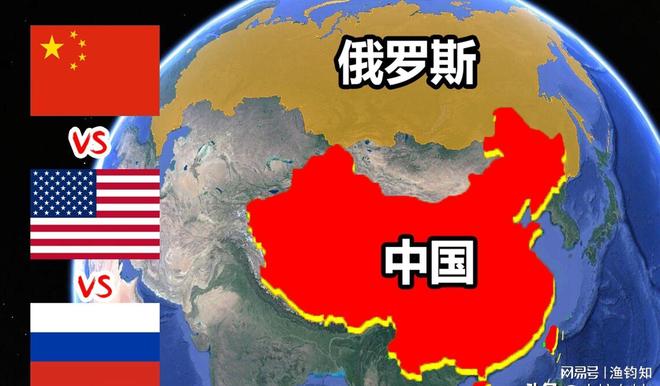 如果没有俄罗斯，中国会怎样？一种多元视角下的探讨，多元视角下的探讨，没有俄罗斯的中国会如何？
