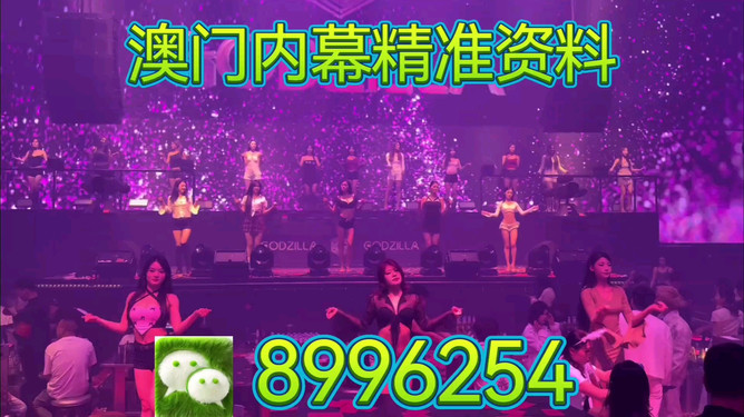新澳今晚出什么——探索未知的奥秘，新澳今晚揭秘，探索未知的幸运之轮